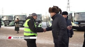 30 новых автобусов вышли на маршруты Улан-Удэ
