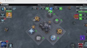 Galaxy Control: 3D Стратегия