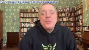 Александр Меркурис - Наступление на Сумах; Российский генерал убит; Китайский танкер захвачен