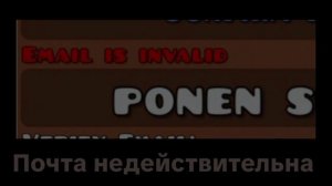 ошибки в geometry dash
