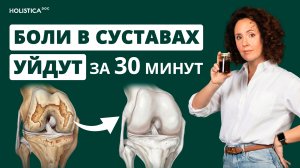 Восстанавливаем суставы в домашних условиях без операций и лекарств