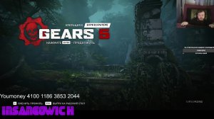 стрим Gears 5 первый взгляд 1 миссия попытка№2