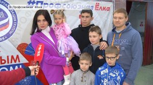 Время местное. Эфир: 22 -12-2025 - Профсоюзная ёлка