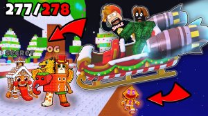 Вдвоём С Другом На Реактивных Санках Нашли OG Брейнротов в Find the Brainrot Roblox