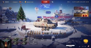 World of Tanks. Новогодний ангар. Японские самураи.