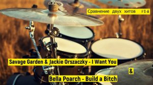 Savage Garden & Jackie Orszaczky - I Want You | Bella Poarch - Build a Bitch   #14