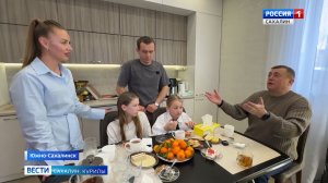 "Вести. Сахалин. Курилы". 20 декабря 2025 года