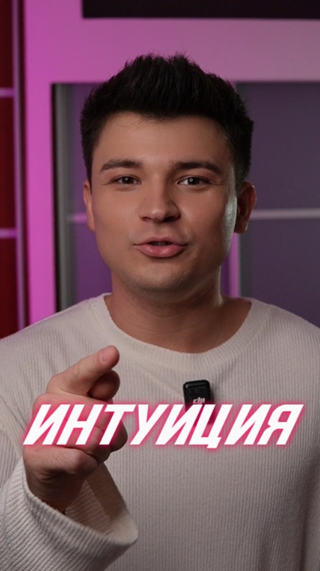 Я ЗНАЮ ЧТО ТЫ ВЫБЕРЕШЬ смотреть онлайн