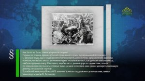 Этот день в истории. 28 декабря