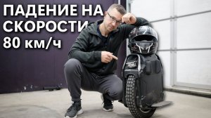 ВНЕЗАПНОЕ ОТКЛЮЧЕНИЕ СТАБИЛИЗАЦИИ. КАК ЭТО ВООБЩЕ РАБОТАЕТ?