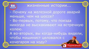 Что_было_раньше_яйцо_или_курица_Самые_смешные_анекдоты_Выпуск_54