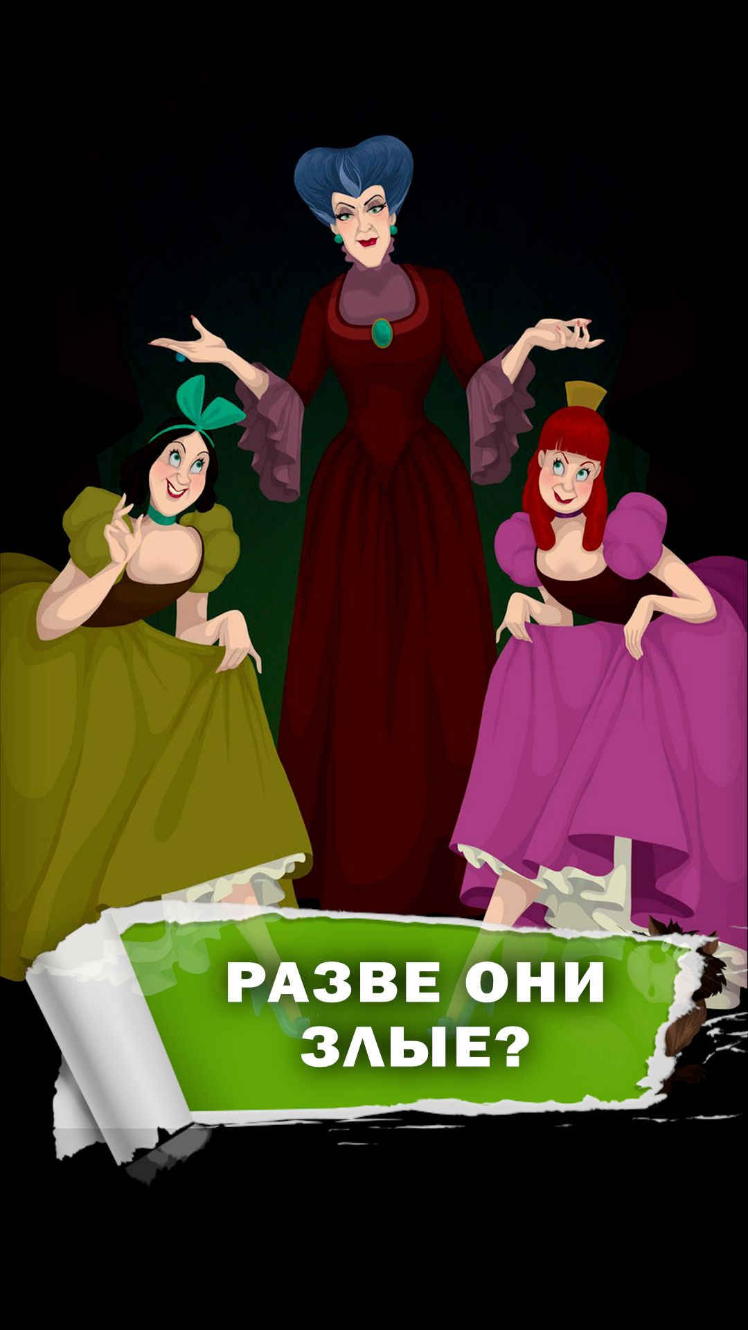 Репутация  наше всё! фильмы мультфильмы развлечения