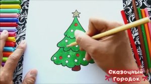 Как нарисовать Новогоднюю Ёлку 🎄
