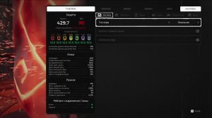 Продолжение прохождение игры remnant 1 с модами 8