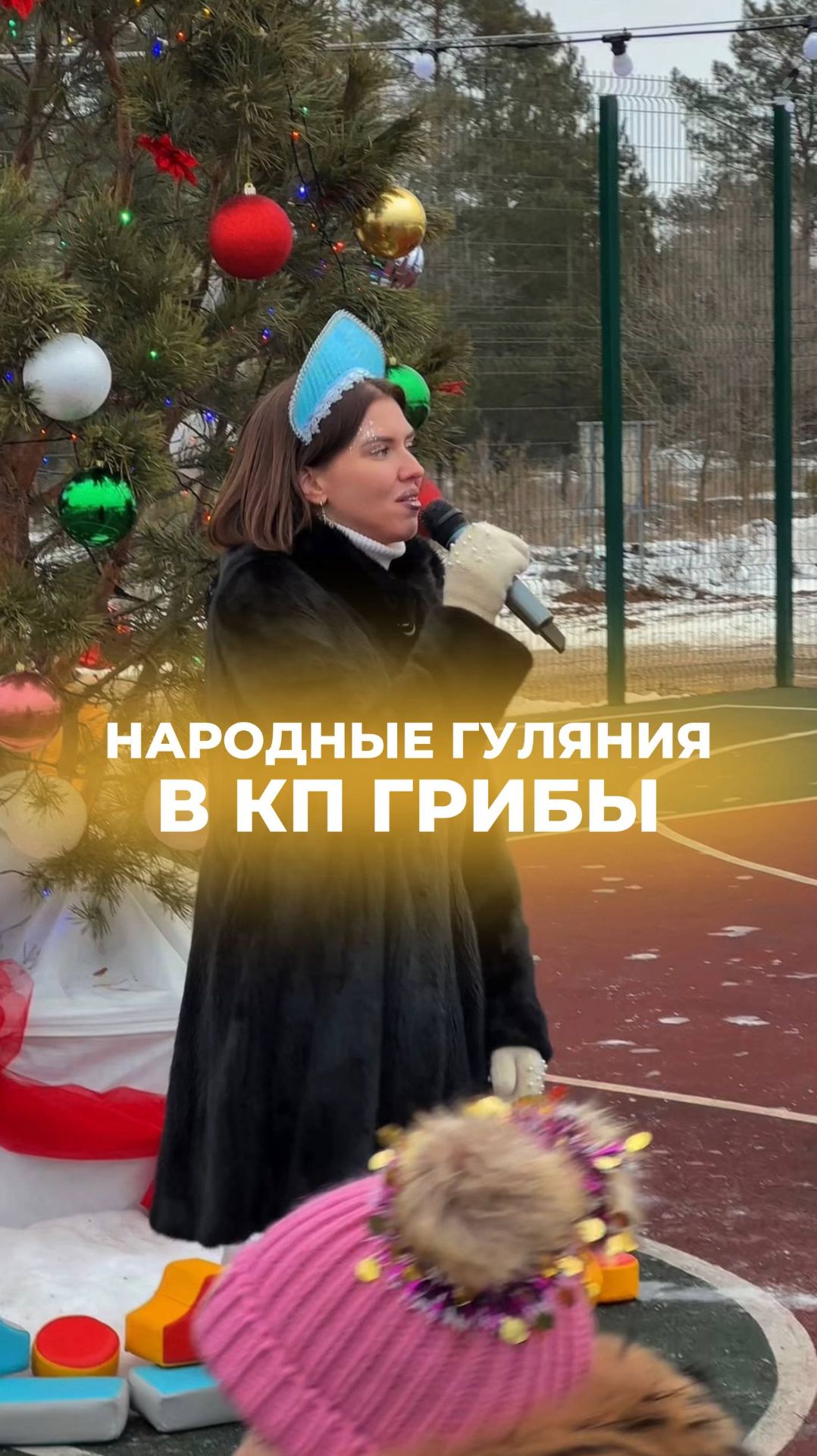 Друзья, спасибо, что разделили с нами этот прекрасный праздник❤️ смотреть онлайн