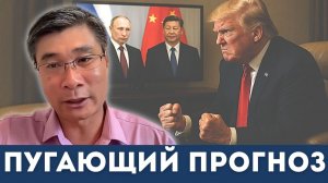 Ужасающий прогноз — Третья мировая война уже началась! | Гленн Дизен и Цзян Сюэцин