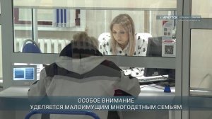 Более 40 мер поддержки семьям с детьми реализуют в Иркутской области в 2025 году