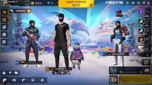 проба стрима