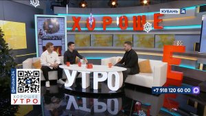 Антон Скляр: мы обязаны быть актуальными, и «Кубань 24» это удается