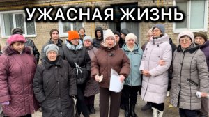 Замерзающие люди просят помощи у А.И. Бастрыкина