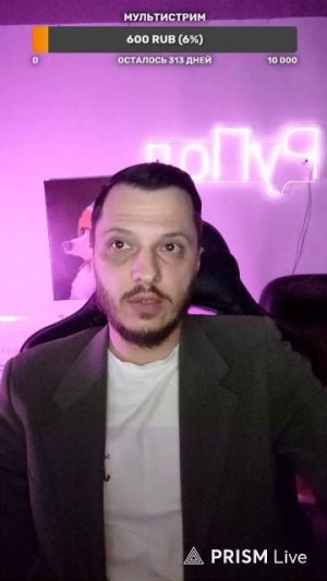 Трансляция канала РуПол на Рутуб