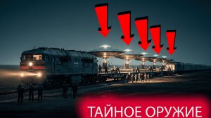 почему 2026 год станет самым опасным НЛО готовится к удару Тайные пещеры на Кавказе