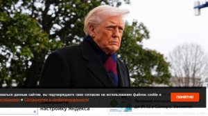 Трамп выступит с заявлением вместе с военным руководством США