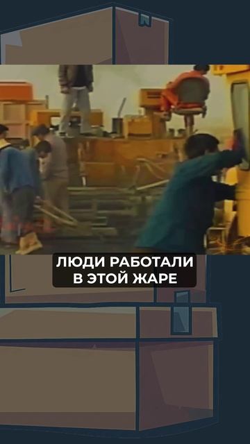 На ЧТО китайцы потратили 60 МИЛЛИАРДОВ? #китай #строительство #интересныефакты смотреть онлайн