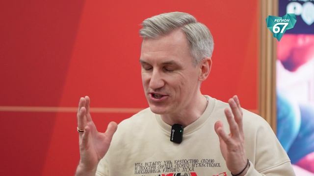 Смоляне, поздравляем, вы живёте в молодёжной столице России!