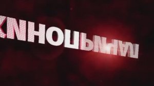 Кинопричал Апгрейд лидеров 3 серия