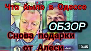 САМВЕЛ АДАМЯН, ЧТО БЫЛО В ОДЕССЕ, ОПЯТЬ НА ЖЕЛАНИЯ, ЗАВВРИЛ ТРУСЫ ВЫПИЛ, СНРВА ДР..