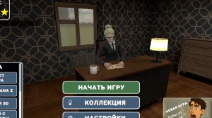 прохождение побег пацана 4 на первую концовку через летательный аппарат