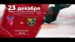 Матч КХЛ "Торпедо" - "Сочи": следите за игрой на телеканале "Нижний Новгород 24" и на радио "Маяк"