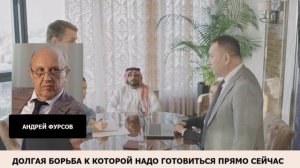 К какому противостоянию с нами готовится Запад прямо сейчас?