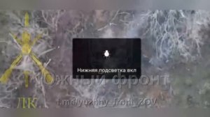 🇷🇺🇺🇦Всушник неудачно поиграл в прятки с нашим оператором Мавика на Константиновском направлении…