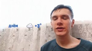 Прогноз погоды на 22.12.2