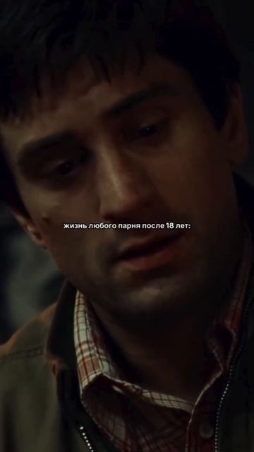 Когда повзрослел… смотреть онлайн