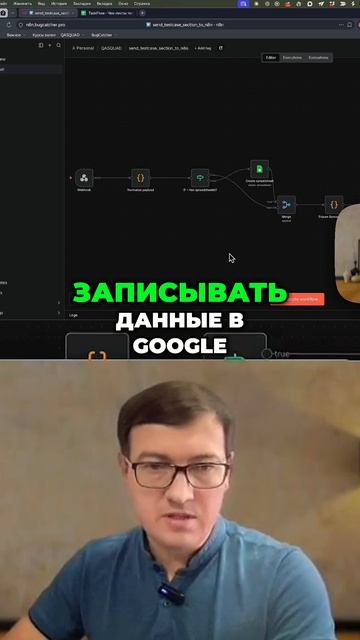 Почему Claude не пишет в Google Sheets сам #n8n #shorts #ai #claude #googlesheets смотреть онлайн