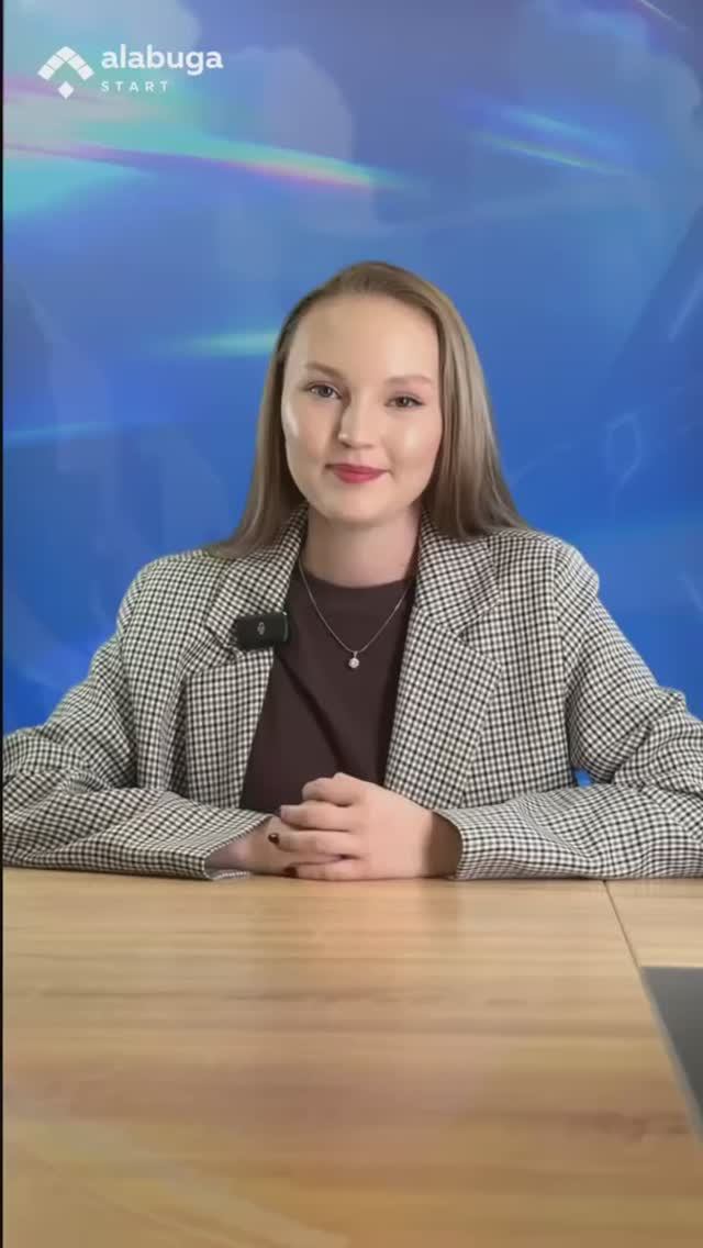 Q&A with HR: how to participate in Alabuga Start