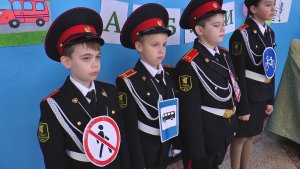 Увлекательный квест по правилам дорожного движения