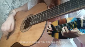 Кавер от Limuzik на (C.A.S.C.A.D.A ft. Иренита — У твоего дома)