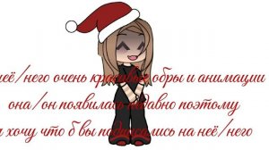 ||мини пиарчик||♡☆||22:06||