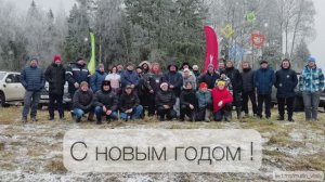 Предновогодняя встреча Oting Paladin club