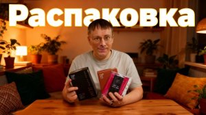 📦Распаковка заказа по 19 каталогу Faberlic. Новинки!