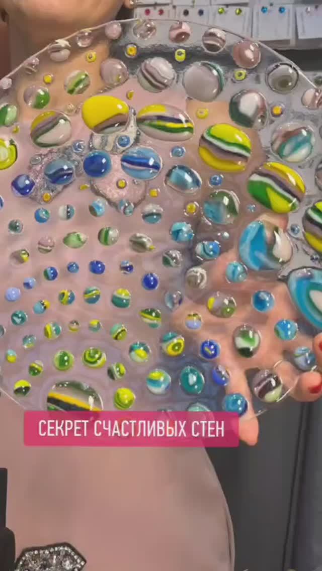 Секрет счастливых стен смотреть онлайн