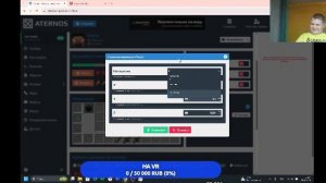 Minecraft Стрим