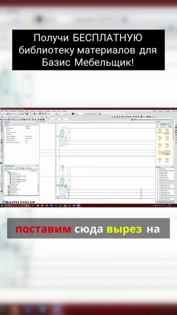 Бесплатная библиотека смотреть онлайн