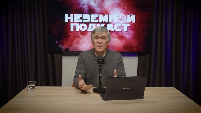 Звезда-убийца летит к Земле. Это опасно. «Космос-482». Владимир Сурдин смотреть онлайн