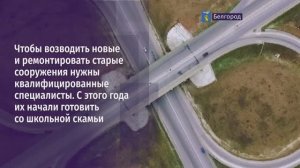 В Белгородской области более 20 тысяч километров автомобильных дорог