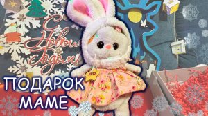 🎄❄️ Кошечка Лили собирает НОВОГОДНИЙ ПОДАРОК для мамы! 🎁🎄Басики😽🎄 Детский мультик про котиков